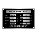 装置銘板_ステンレス製１枚もの