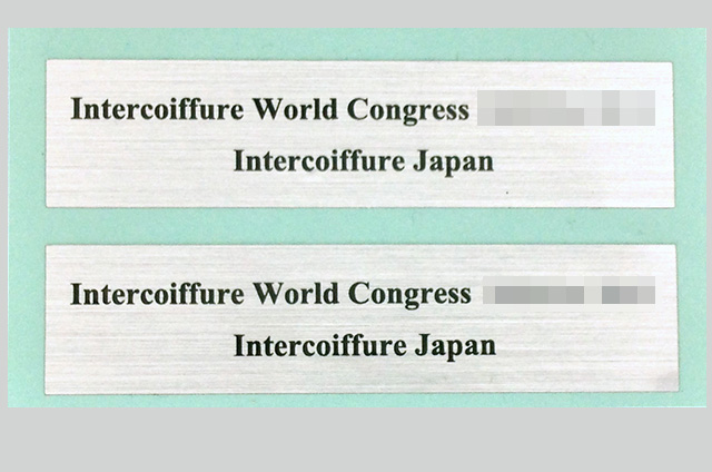 ヘアラインシール